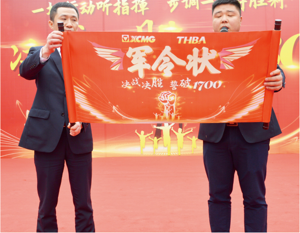 徐工挖機事業部