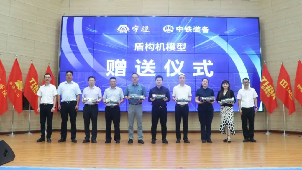 喜訊 | 重慶宇隧再次單筆億元設(shè)備采購簽約儀式圓滿舉行！