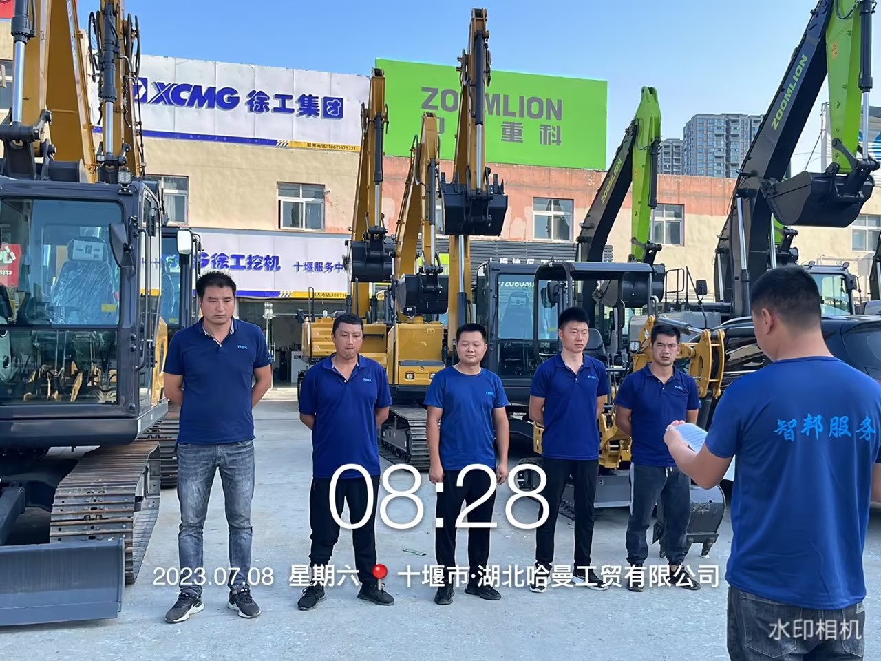 智邦集團百日安全活動圓滿收官！