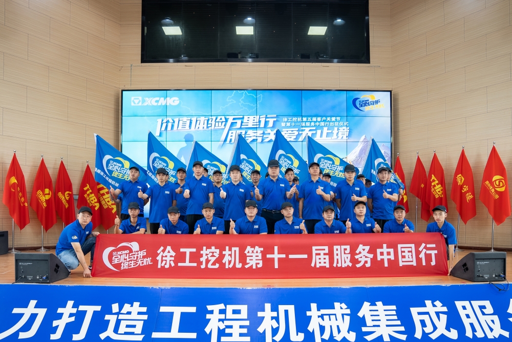 智邦集團(tuán)2023年二季度大事記