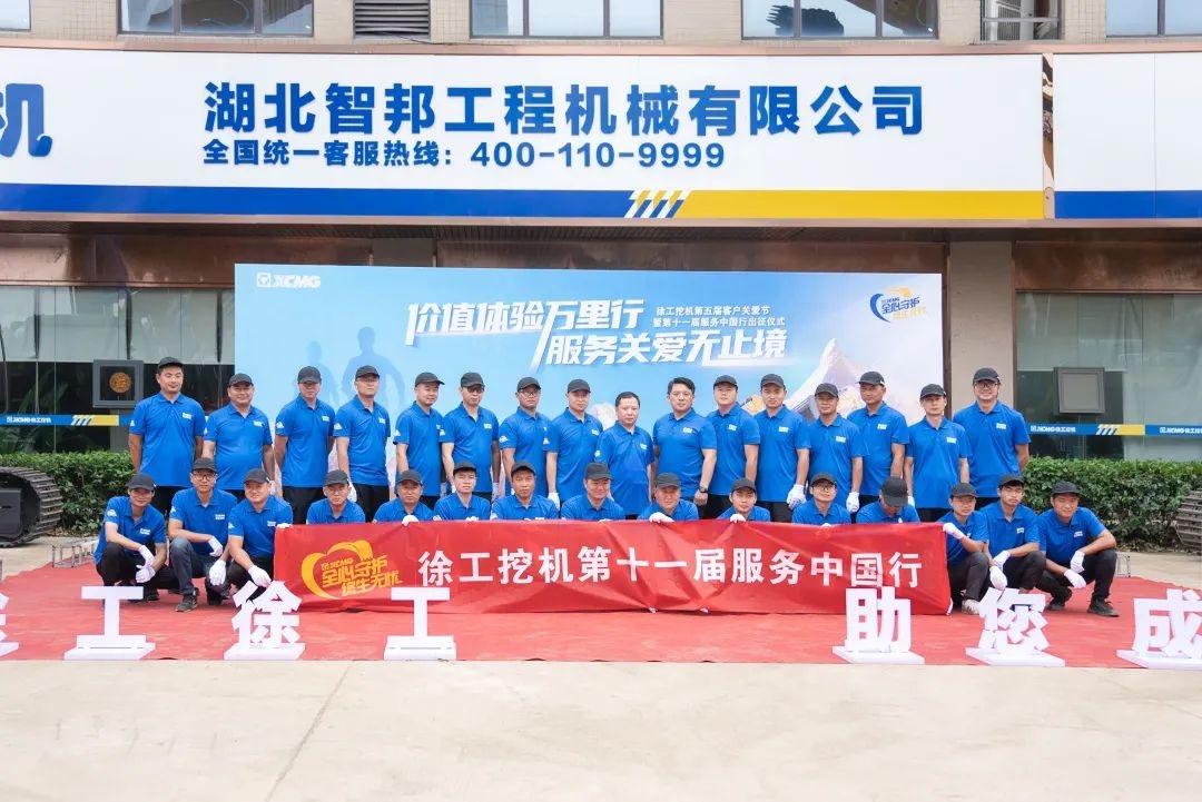 智邦集團(tuán)2023年二季度大事記