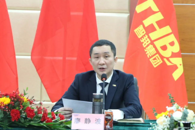 2022年智邦集團年度工作會議圓滿召開