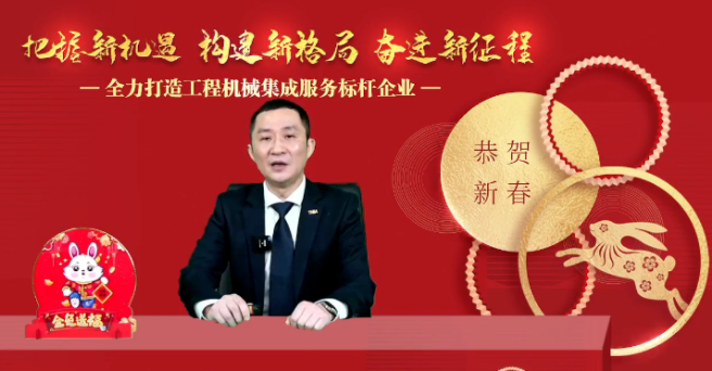 2022年智邦集團年度工作會議圓滿召開