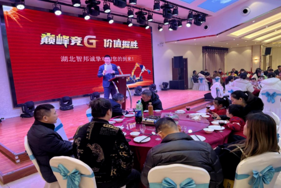 智邦集團2022年四季度大事記