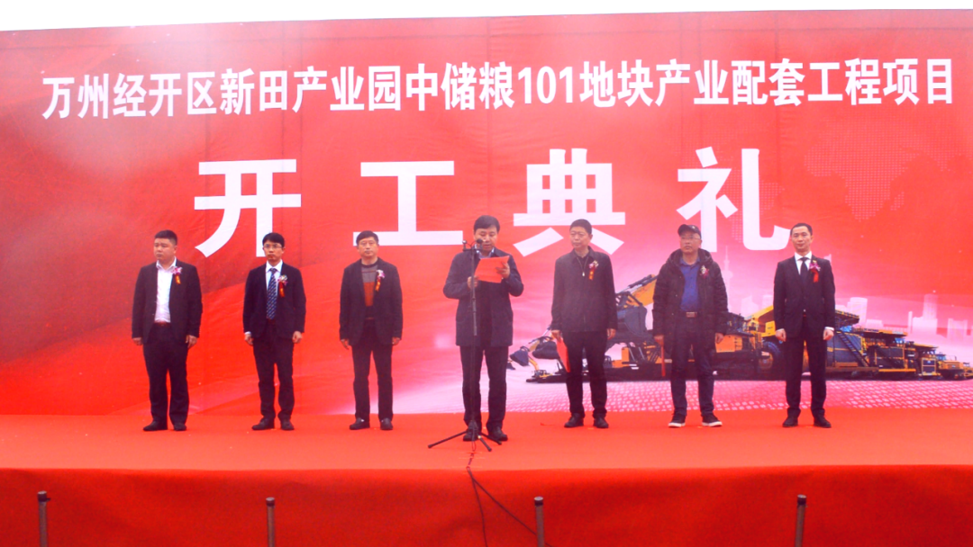 通江達海!徐工挖機助力萬州現代物流樞紐港建設