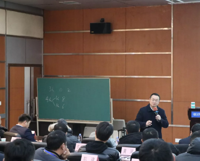 智邦集團首屆重慶大學高級工商管理人才研修班開班典禮暨第一次開課報道