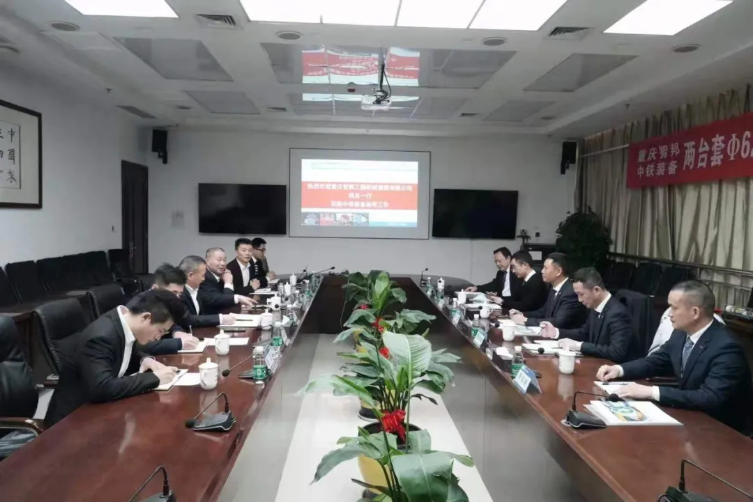 喜訊!重慶宇隧與中鐵裝備再次合作,成功簽約兩臺盾構(gòu)機(jī)!