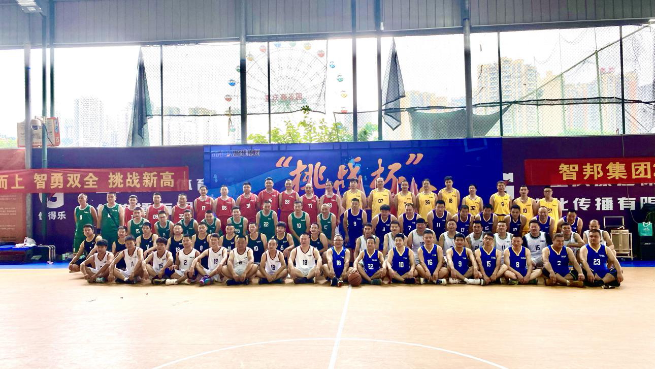 迎籃而上,挑戰(zhàn)自我