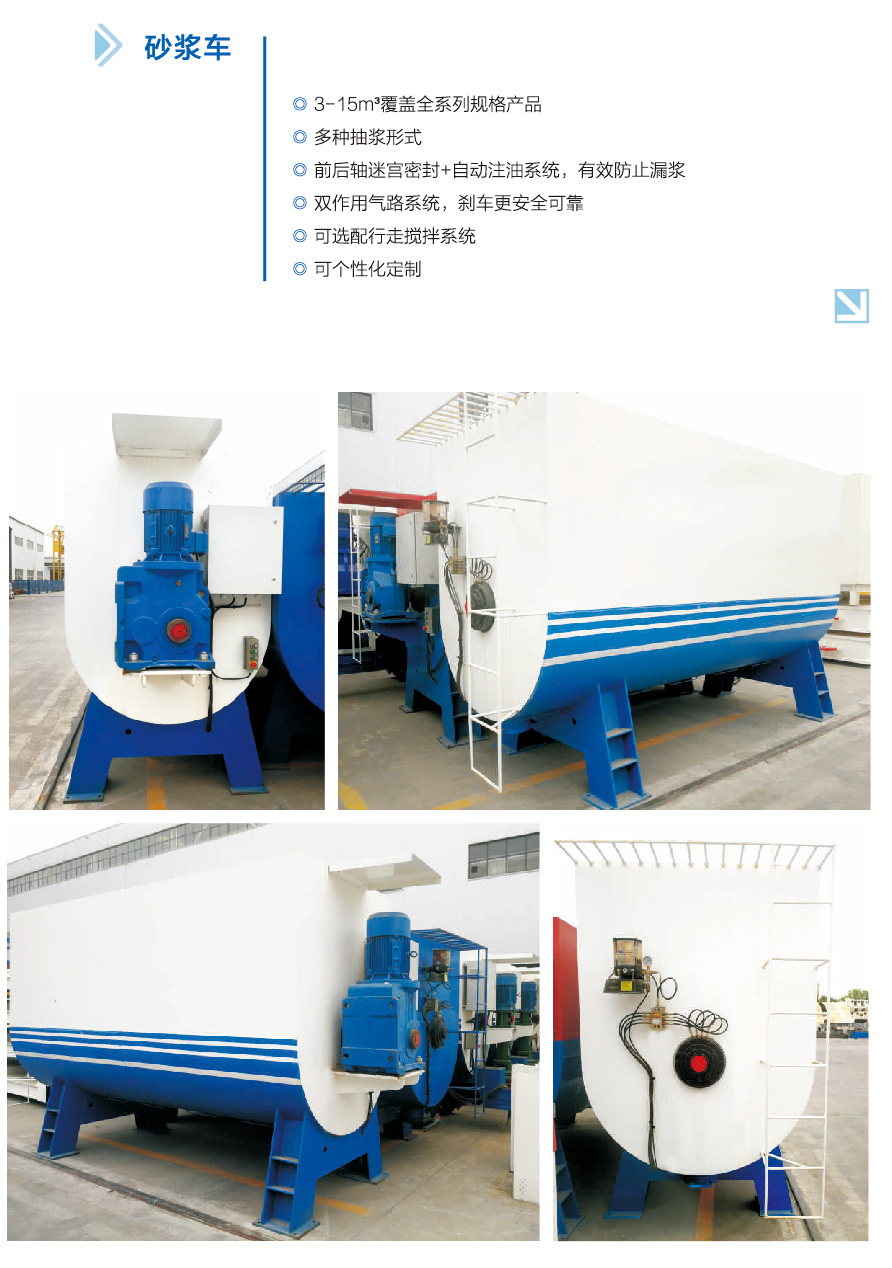 45T 鋰電池電瓶機車編組