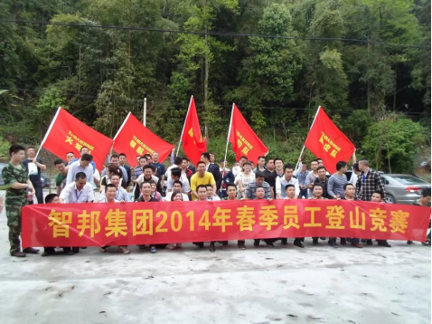 《文“話”十六年，智邦再出發》征文連載（四）