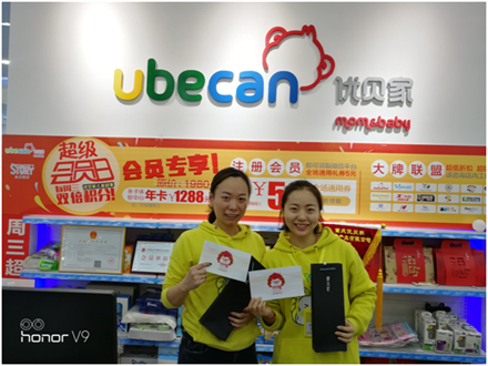 美麗人生，幸福女神 --智邦集團2018年三八節特別報道