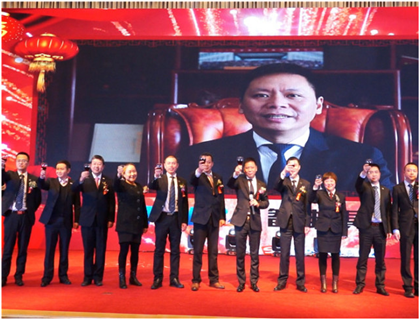 走進(jìn)新時(shí)代、肩負(fù)新使命、踏上新時(shí)代 智邦集團(tuán)2017年度工作會(huì)議暨 2018年新春團(tuán)拜宴大會(huì)報(bào)道