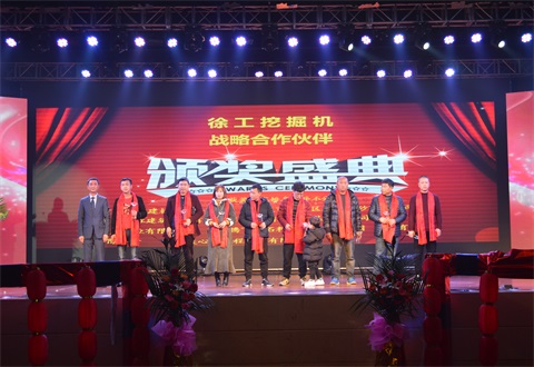 “光耀新時(shí)代,續(xù)寫新篇章”感恩答謝會(huì)簡報(bào)