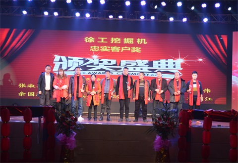 “光耀新時(shí)代,續(xù)寫新篇章”感恩答謝會(huì)簡報(bào)