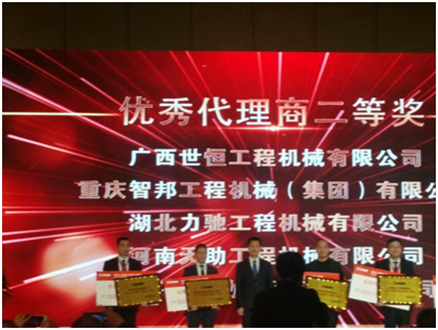 智邦集團2017年成果展示