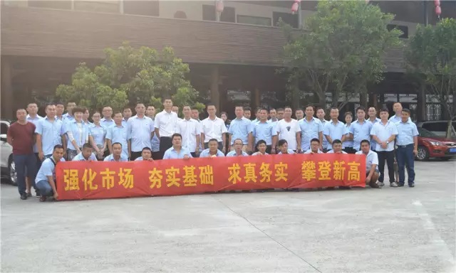 重慶智邦工程機(jī)械(集團(tuán))營銷公司2017上半年度工作會議