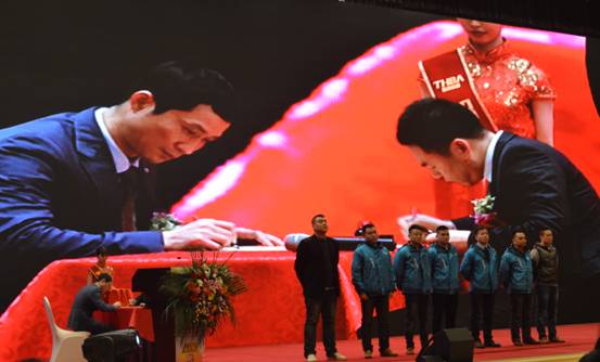 新常態、新征程、新成就