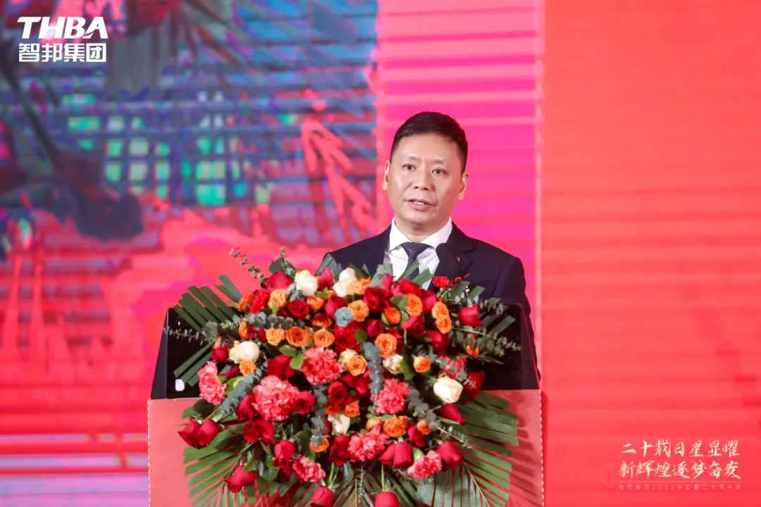 二十載日星顯曜·新輝煌逐夢奮發